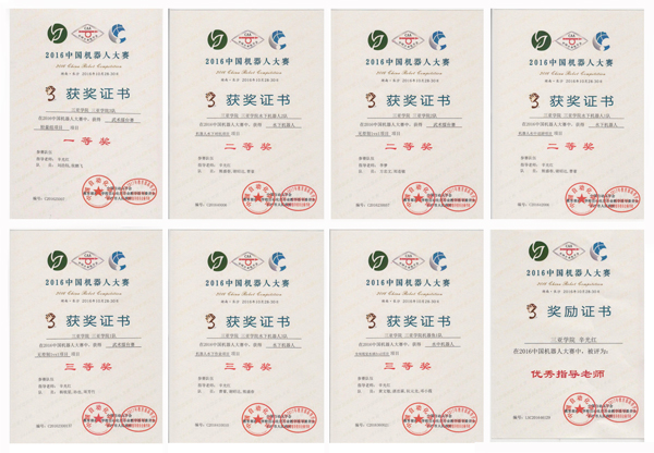 理工學(xué)子在2016中國機(jī)器人大賽中榮獲一等獎(jiǎng)1項(xiàng)，二等獎(jiǎng)3項(xiàng)，三等獎(jiǎng)3項(xiàng).jpg